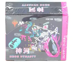 MAGIC MTG KAMIGAWA NEON DYNASTY JAPANESE COLLECTOR BOOSTER BOX FACTORY SEALED - Image 2