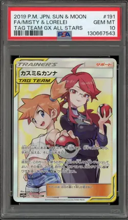 Pokemon Misty & Lorelei Tag Team GX All Stars Japanese Full Art #191 PSA 10 - Image 1