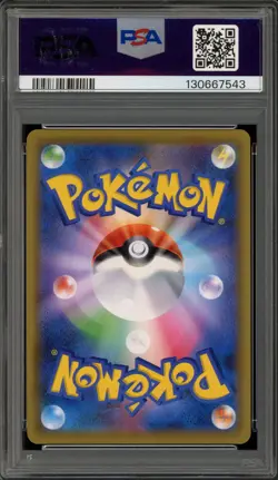 Pokemon Misty & Lorelei Tag Team GX All Stars Japanese Full Art #191 PSA 10 - Image 2