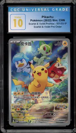 Pokemon Pikachu Scarlet/Violet Preorder CHINESE Promo 001/SV-P CGC 10 Pristine - Image 1