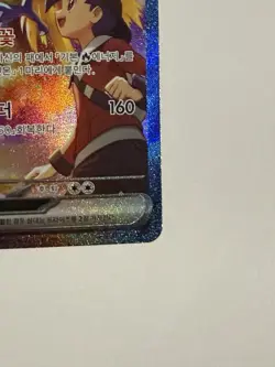 Ethan’s Ho-Oh ex 086/063 SAR sv9a Heat Wave Arena NM+ Korean Pokemon TCG Card - Image 5