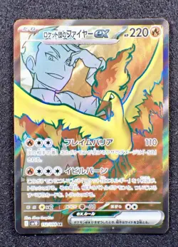 Pokemon Team Rocket's Moltres ex 208/182 Destined Rivals NM - Image 1