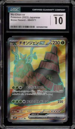Pokemon Wo-Chien ex Snow Hazard Japanese Super Rare #084 CGC 10 Gem Mint - Image 1