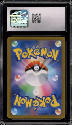 Pokemon Wo-Chien ex Snow Hazard Japanese Super Rare #084 CGC 10 Gem Mint - Image 2