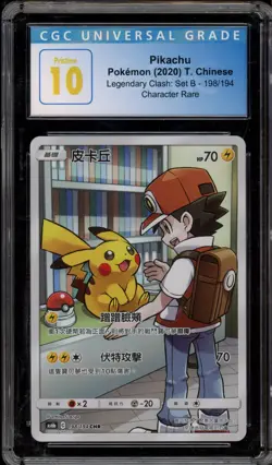 Pokemon Pikachu Legendary Clash: B CHINESE Character Rare #198 CGC 10 Pristine - Image 1