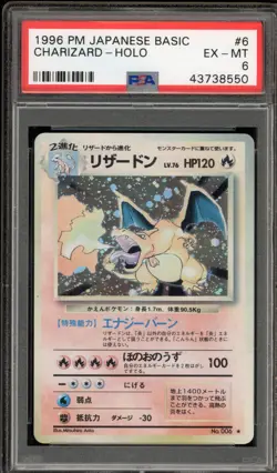 Pokemon Charizard Base Set Japanese Holo Rare #006 SUN FADED PSA 6 - Image 1