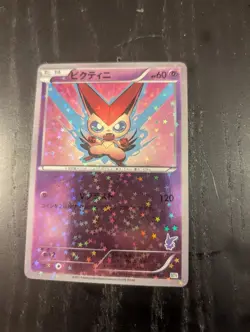 Victini 009/021 Victini Battle Deck Pokemon Japanese Near Mint - Image 1