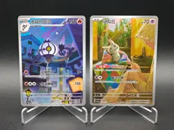 2025 Pokemon S-Chinese Gem Pack Vol.3 CBB3C 11 07 Exclusive Chandelure Mimikyu - Image 1
