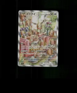 Fan-Art READ DESCRIPTION BELOW HOLO Eevee Card Eevee Pokemon Card p1 - Image 1