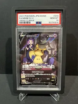 Pokemon Mimikyu V CSR 233/184 S8b VMAX Climax Card Japanese PSA 10 GEM MINT - Image 1