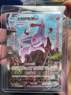 Pokemon TCG Espeon VMAX HR Card 169/132 - Stunning Holo Art, High Collectible - Image 1