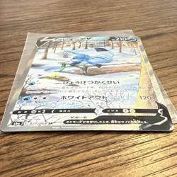 Glaceon V 077/069 SR s6a Japanese 2021 Eevee Heroes Alt Art Pokemon card 589 - Image 3