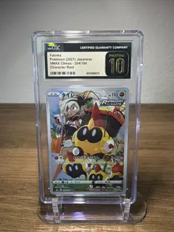 CGC 10 PRISTINE Pokemon Falinks 204 VMAX Climax Japanese Full Art Card - Image 1