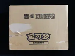 2025 Pokemon Card TCG Chinese 151C Gather Slim Sealed Case（20 Boxes）n10 - Image 1