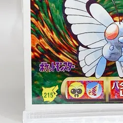 Butterfree Pokemon Amada Seal Sticker Nintendo Japanese 1997 Vintage Japan #215 - Image 4