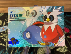 ?? Iron Bundle PM-DP No. 012 ?? Non-TCG Pokemon Eif Origin 3.0 ?? - Image 1