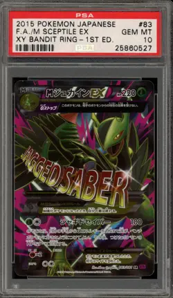 Pokemon M Sceptile EX XY Bandit Ring 1st Edition Japanese Full Art #083 PSA 10 - Image 1