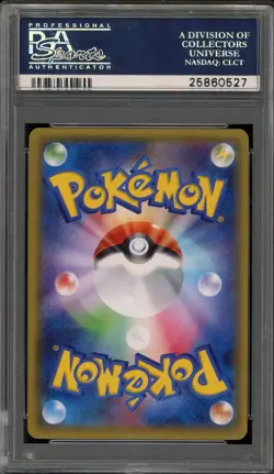 Pokemon M Sceptile EX XY Bandit Ring 1st Edition Japanese Full Art #083 PSA 10 - Image 2