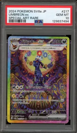 Pokemon Umbreon ex Terastal Festival JPN Special Art Rare #217 PSA 10 Gem Mint - Image 1