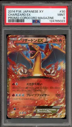 Pokemon Charizard EX CoroCoro Magazine Japanese Holo Promo 030/XY-P PSA 9 Mint - Image 1