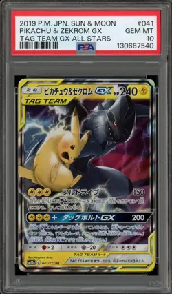 Pokemon Pikachu & Zekrom GX Tag Team GX All Stars Japanese Holo #041 PSA 10 - Image 1