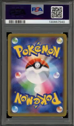 Pokemon Pikachu & Zekrom GX Tag Team GX All Stars Japanese Holo #041 PSA 10 - Image 2