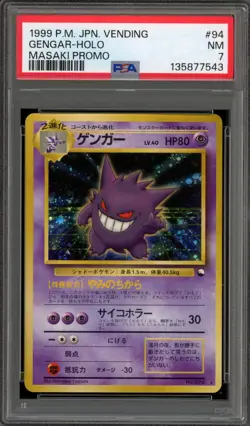 Pokemon Gengar Masaki Vending Japanese Holo Rare Promo #094 PSA 7 - Image 1