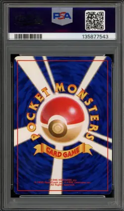 Pokemon Gengar Masaki Vending Japanese Holo Rare Promo #094 PSA 7 - Image 2