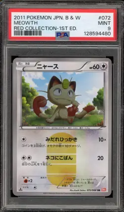 Pokemon Meowth Red Coll. 1st Edition Japanese Ultra Rare #072 PSA 9 Mint - Image 1