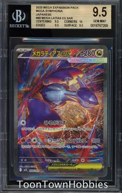 BGS 9.5 Pokemon - Mega Latias ex 088/063 SAR - Japanese Mega Symphonia - Image 1