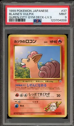 Pokemon Blaine's Vulpix Lv. 9 Guren City Gym Deck Japanese #037 PSA 9 Mint - Image 1