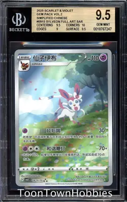 BGS 9.5 Pokemon - Sylveon 09 15/15 - Chinese Gem Pack Vol 2 Exclusive Art - Image 1