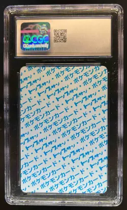 1997 Pokemon Topsun Japanese Drowzee Original Series 096 No Number 1st CGC 7.5 - Image 2