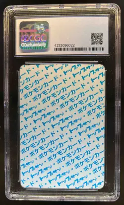 1997 Pokemon Topsun Japanese Aerodactyl Original Series 142 No Number CGC 7.5 - Image 2