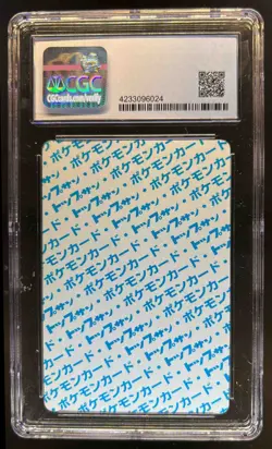 1997 Pokemon Topsun Japanese Alakazam Original Series 065 No Number 1st CGC 7.5 - Image 2