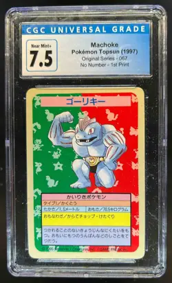 1997 Pokemon Topsun Japanese Machoke Original Series 067 No Number 1st CGC 7.5 - Image 1