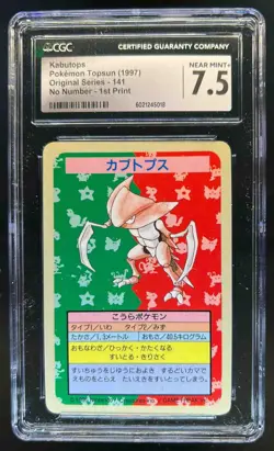 1997 Pokemon Topsun Japanese Kabutops Original Series 141 No Number 1st CGC 7.5 - Image 1