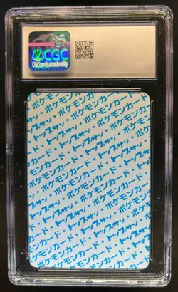 1997 Pokemon Topsun Japanese Kabutops Original Series 141 No Number 1st CGC 7.5 - Image 2