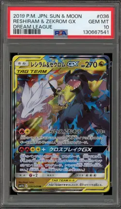Pokemon Reshiram & Zekrom GX Dream League Japanese Holo #036 PSA 10 Gem Mint - Image 1