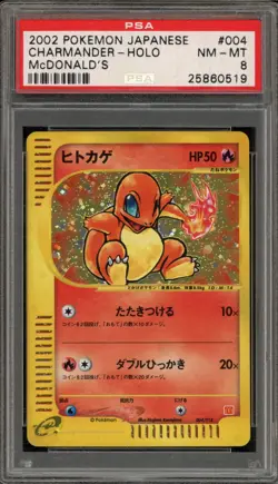 Pokemon Charmander McDonald's Japanese Holo Promo #004 PSA 8 - Image 1