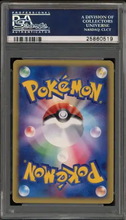 Pokemon Charmander McDonald's Japanese Holo Promo #004 PSA 8 - Image 2