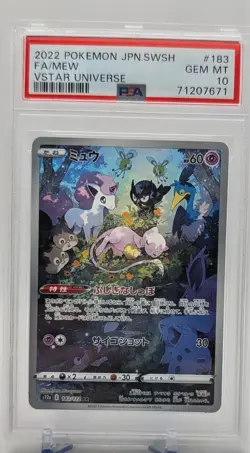 PSA 10 2022 Pokemon Japanese Sword & Shield VSTAR Universe AR Mew #183 GEM MINT - Image 1