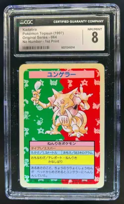 1997 Pokemon Topsun Japanese Kadabra Original Series 064 No Number 1st CGC 8 - Image 1