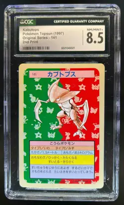 1997 Pokemon Topsun Japanese Kabutops Original Series 141 No Number 1st CGC 8.5 - Image 1