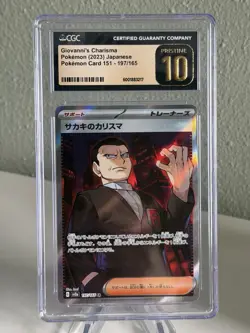 Giovanni's Charisma SR 197/165 (CGC 10 Pristine) Japanese 151 TCG Pokemon - Image 1
