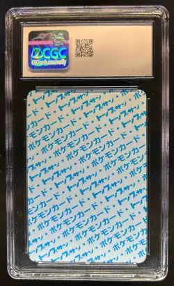 1997 Pokemon Topsun Japanese Hitmonchan Original Series 107 No Number CGC 9.5 - Image 2