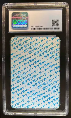 1997 Pokemon Topsun Japanese Raichu Original Series 026 No Number 1st CGC 6 - Image 2