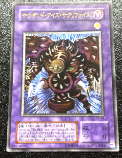 Yu-Gi-Oh! Thousand-Eyes Restrict Japanese Ultimate Rare TB-34 - Image 1