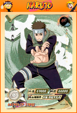 Yamato | NR-UR-086 | Card/Carte Naruto Kayou Collection - Image 1