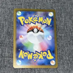 Emboar AR 098/086 White Flare sv11W Pokemon Card Japanese [Near Mint] - Image 2
